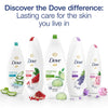 Dove Rejuvenating Body Wash Energizes & Revives Skin Pomegranate and Hibiscus