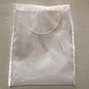 20X30cm Nut Milk Bag Reusable Almond Milk Bag Straine